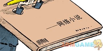 揭秘網(wǎng)絡小說商業(yè)價值鏈 影視改編為何性價比最高？